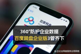 华体会365截图1